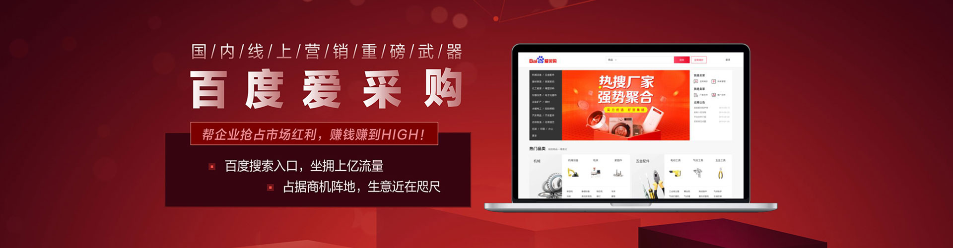 乌苏网络推广竞价