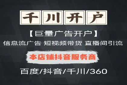 解析SEM托管代运营：如何实现精准营销