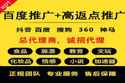 搜索开户返点政策下的用户转化率提升