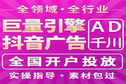 百度竞价托管公司如何为中小企业量身定制广告方案