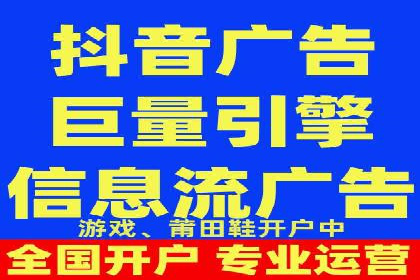 百度推广开户全解析：案例解析与操作技巧